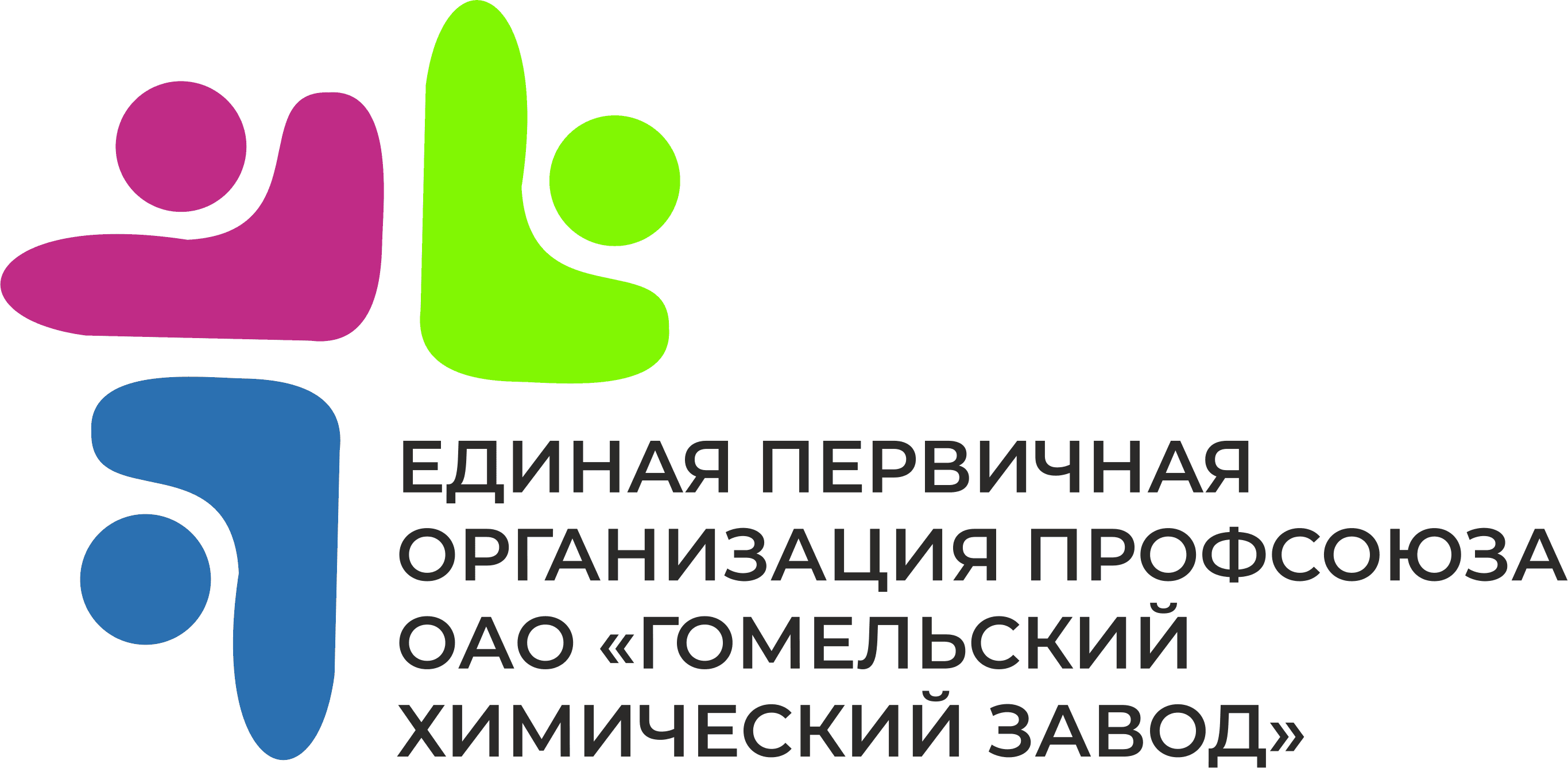Профсоюз